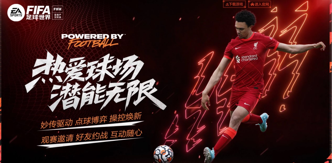 许多球员为 许多球员为